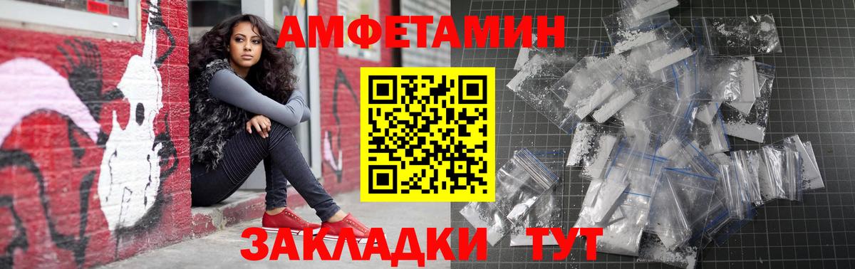 АМФ Premium Керчь