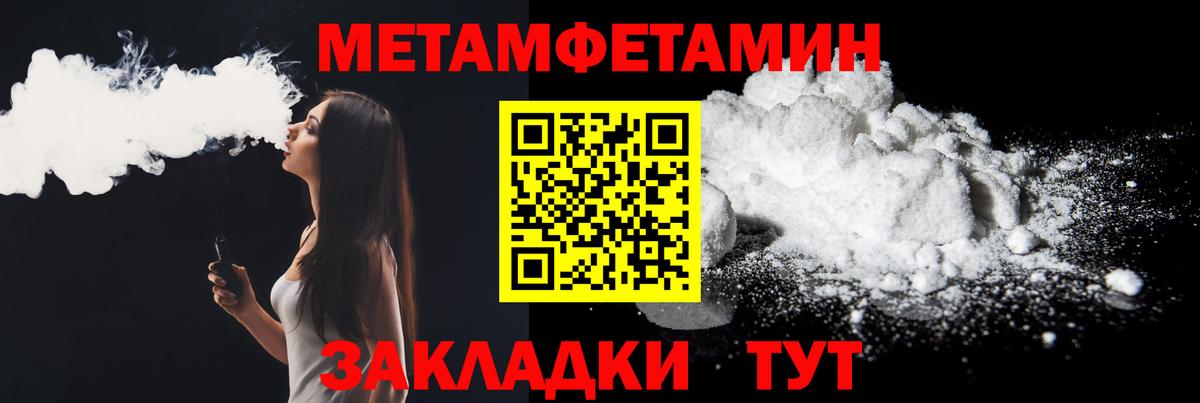 Amphetamine  МЕГА   Керчь  Амфетамин Розовый  Вход с VPN  Amphetamine 