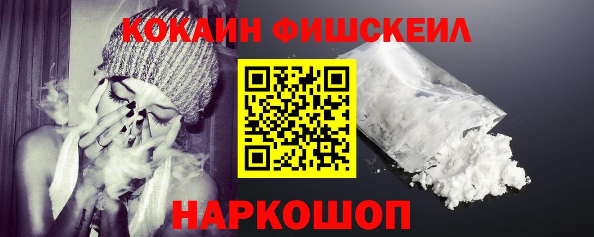 COCAIN Перу Керчь