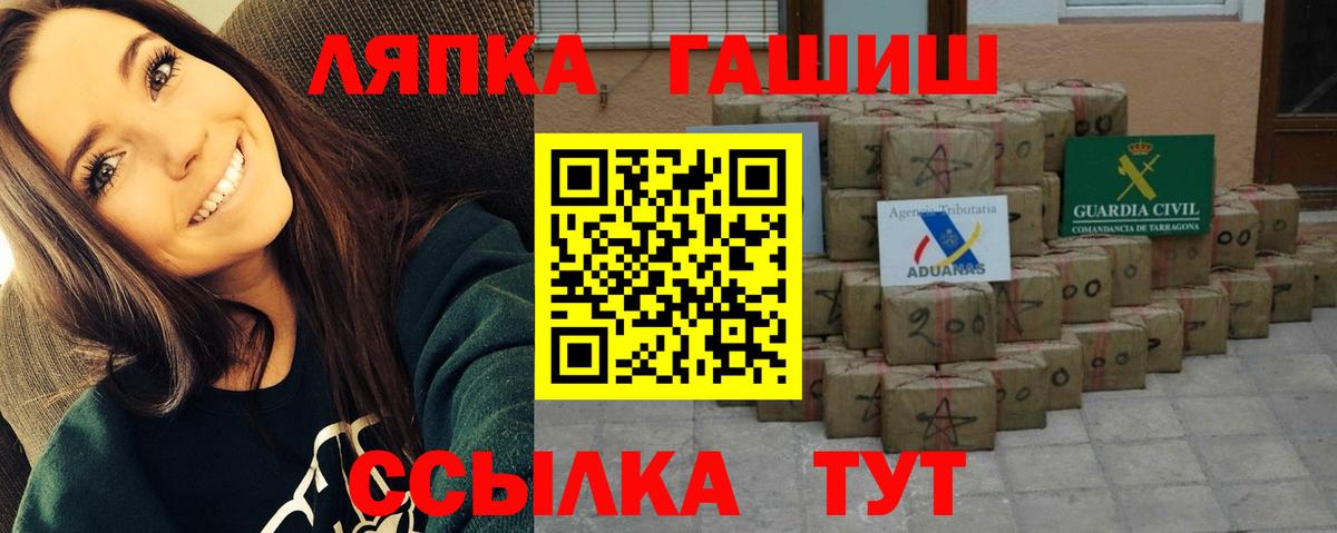 ГАШИШ индика сатива Керчь