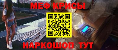 скорость Краснознаменск