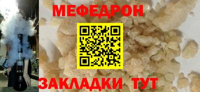 прущая мука Краснодар