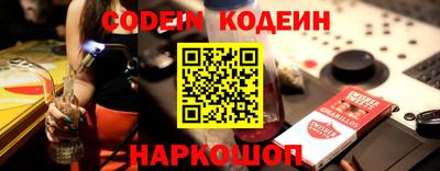 скорость Краснознаменск