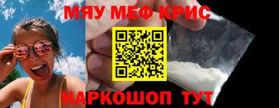 прущая мука Краснодар