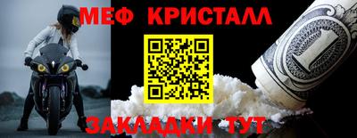 прущая мука Краснодар