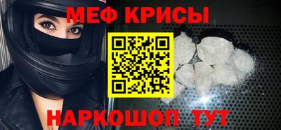дмт Краснокаменск