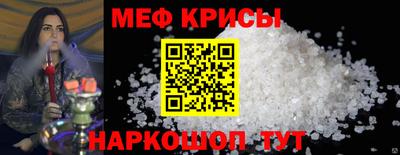 скорость Краснознаменск