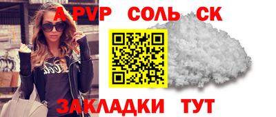 дмт Краснокаменск