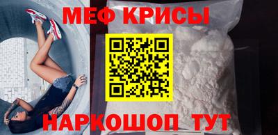 дмт Краснокаменск
