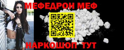 прущая мука Краснодар