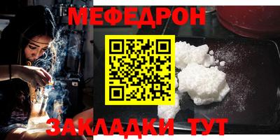 дмт Краснокаменск