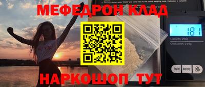 прущая мука Краснодар