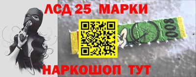дмт Краснокаменск