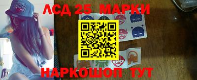 дмт Краснокаменск