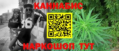 дмт Краснокаменск