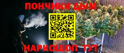 прущая мука Краснодар