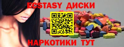 скорость Краснознаменск