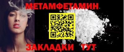 дмт Краснокаменск