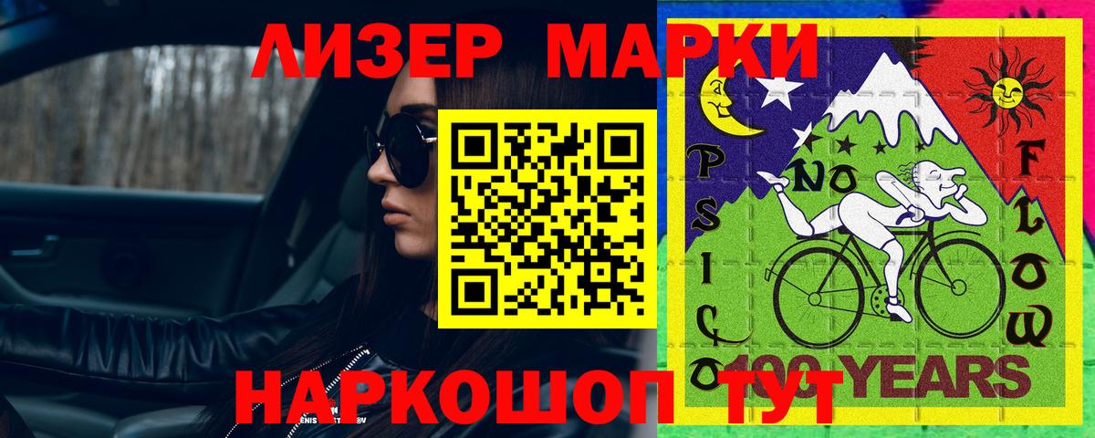 Лсд 25 экстази ecstasy  Лсд 25 экстази ecstasy  Керчь  Вход с VPN 