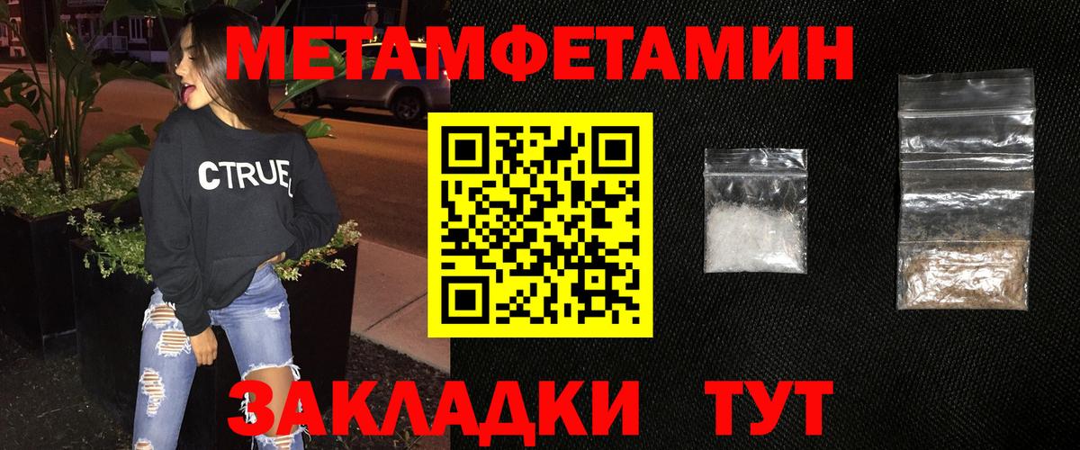 Керчь  Первитин витя  Вход с VPN 