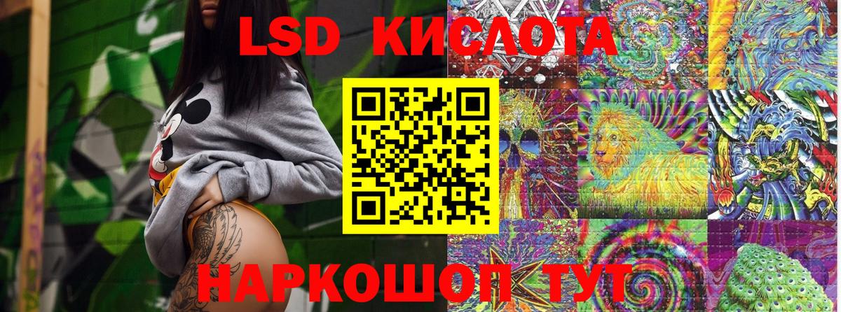 Марки NBOMe 1,8мг  Марки NBOMe 1,8мг  Керчь  продажа наркотиков  Вход с VPN 